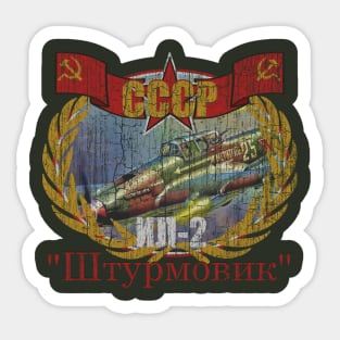 ИЛ-2 Штурмовик IL-2 Shturmovik ww2 plane Sticker